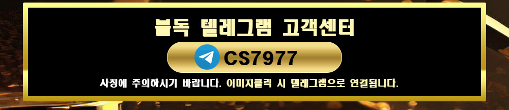 불독 주소